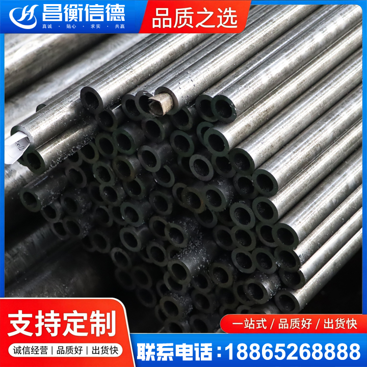 安吉GCr15精密钢管