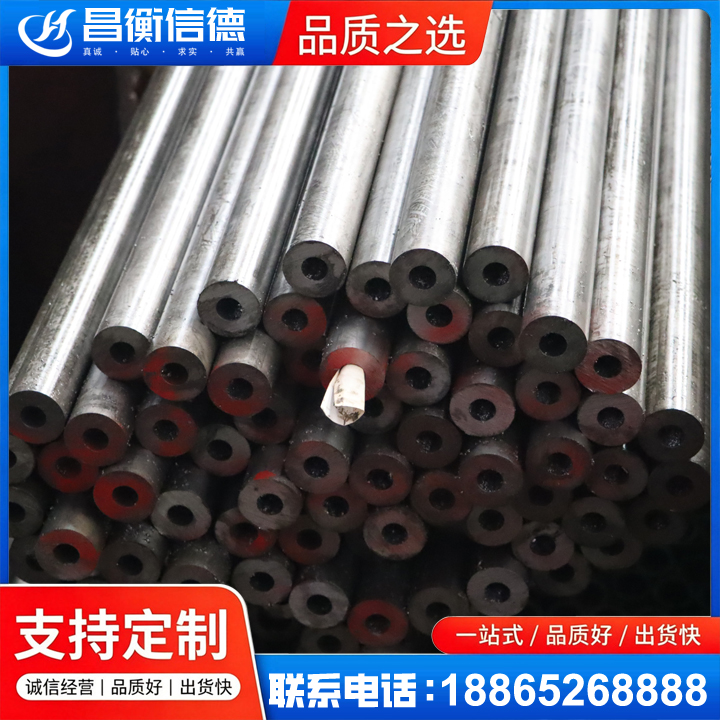 安吉20#精密钢管