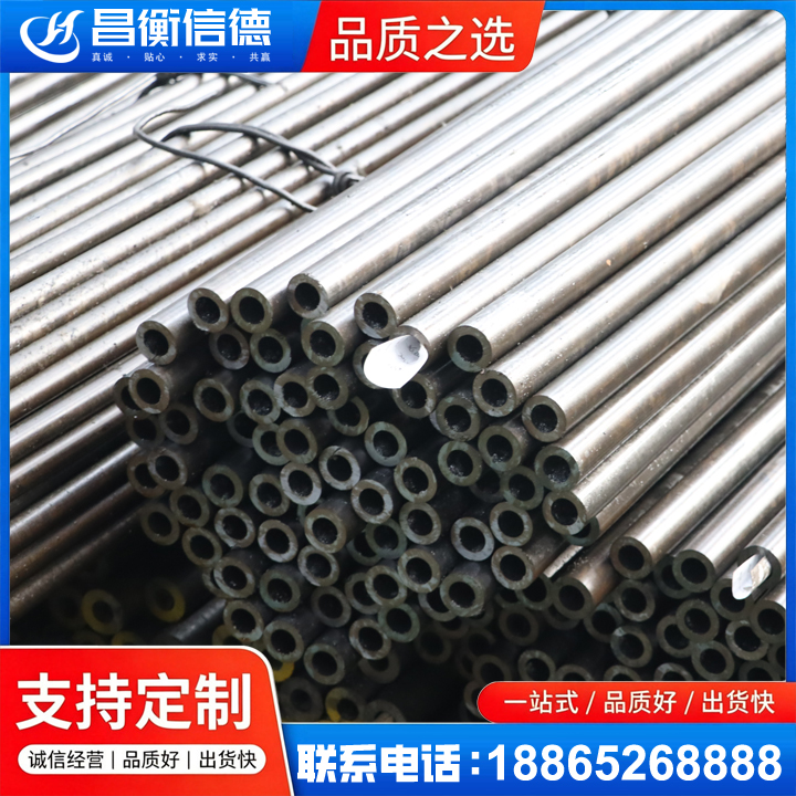 安吉液压油缸用精密钢管