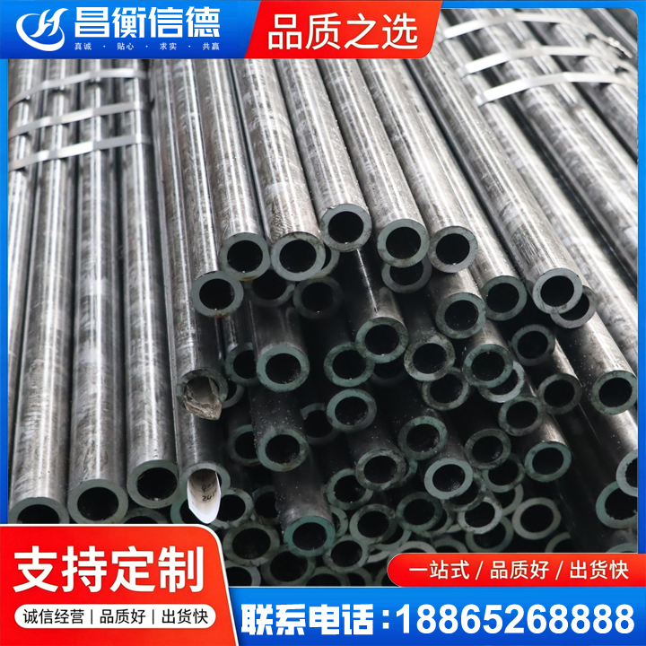 安吉45#精密钢管