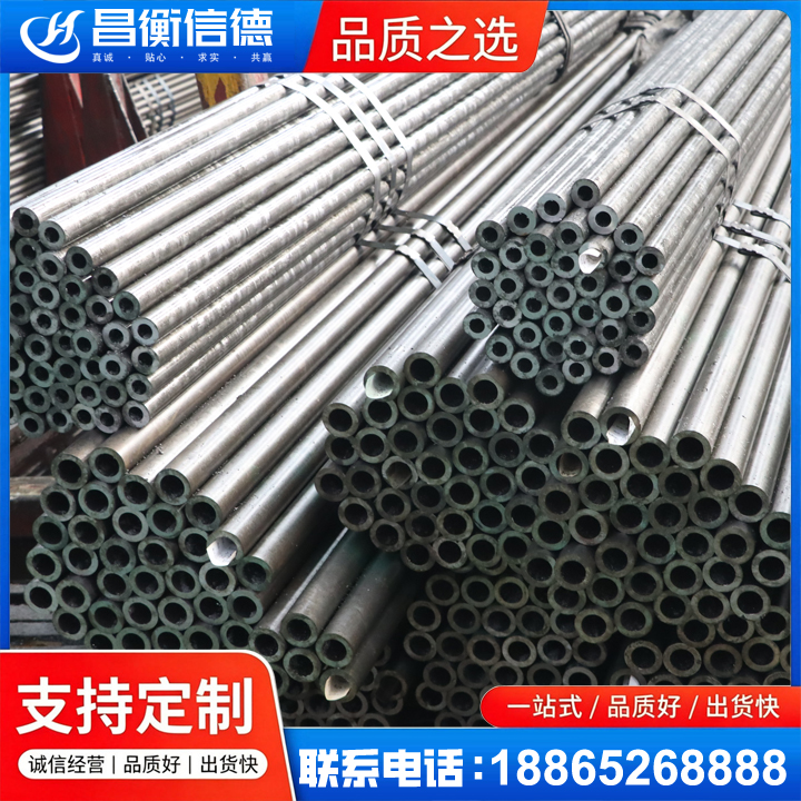 安吉光亮精密钢管